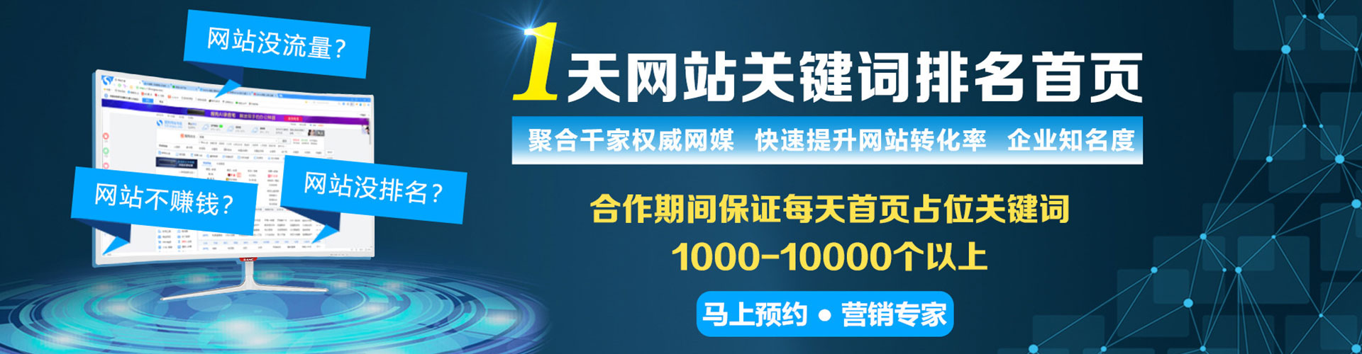 西宁百度竞价推广