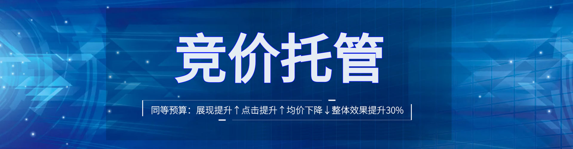 西宁百度竞价排名