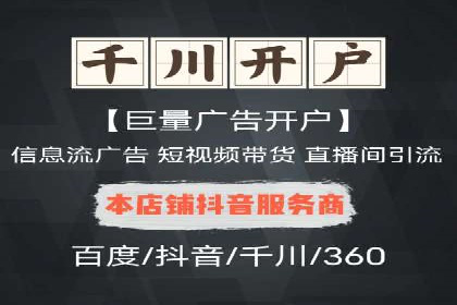 SEM账户托管助力企业增长案例